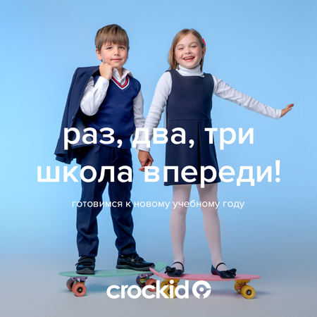 Crockid